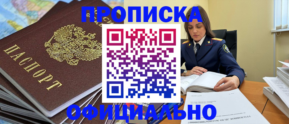 миграционный учет в Новом Уренгое