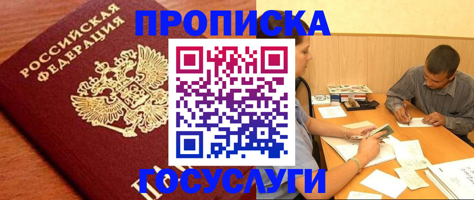 форма 3 в Новом Уренгое